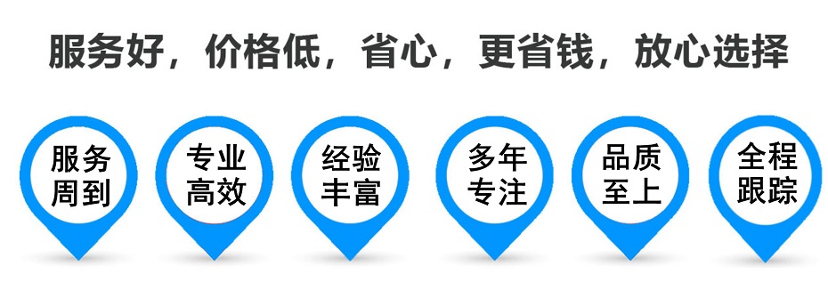 塔河货运专线 上海嘉定至塔河物流公司 嘉定到塔河仓储配送